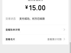 -阿群甘草水果