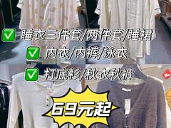 -天津国贸购物中心
