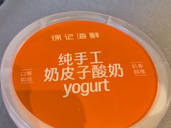 -徐记海鲜(大雁塔|金都店)