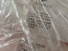 -红宝石·鲜奶小方(莘庄龙之梦店)