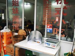 -姐妹面馆(水澄路店)