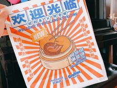 -好利来(桃源店)