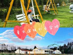 -前小桔亲子创意农场·草莓采摘·露营烧烤