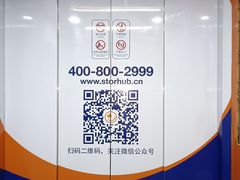 -StorHub趣存自助仓·迷你仓(金桥店)