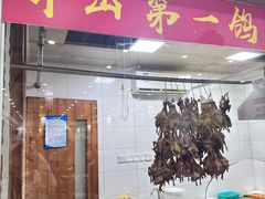 -鸽鸟轩(石岐店)