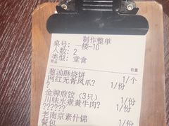 -古都历食南京菜·烤鸭·鸭血粉丝·汤包(南京博物院店)