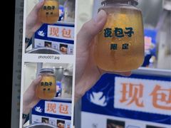 -包馔·夜包子(华强北店)