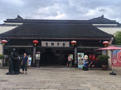 -咸亨酒店•非遗绍兴菜•中华老字号(堂吃餐厅)
