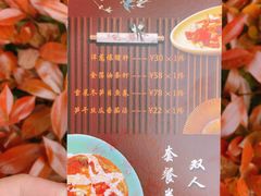-虎哥私房菜(馒头山店)