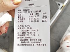-闻酥园(青羊区文殊坊店)