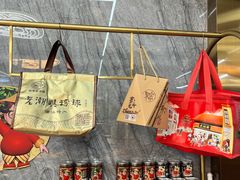 -老潮兴粿品(龙北店)