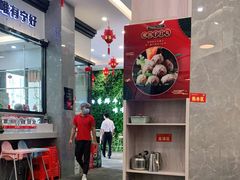 -宁好四季潮汕牛肉火锅
