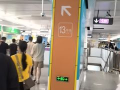 -留仙洞(地铁站)