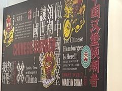 -塔斯汀·中国汉堡(蓝润置地广场店)