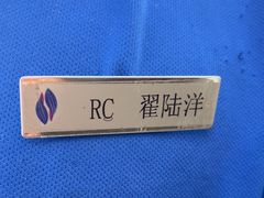 -和园景逸大酒店朗月汤泉