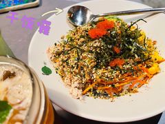 招牌金枪鱼牛油果拌饭-米仓食堂(凯德广场店)