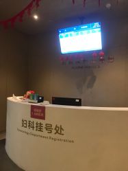 -郑州万安妇产医院