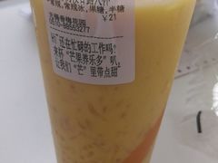 -CoCo都可(香梅花园店)