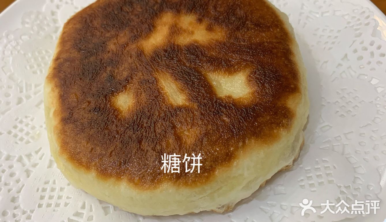 今天来之前就说好点上次没吃过的菜