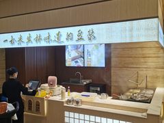 -和记小菜(东方店)