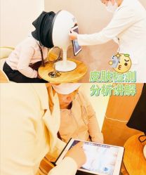 -健身堂科技美肌SPA