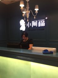 -小阿福儿童摄影(摩尔城店)