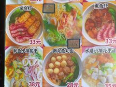 -从前慢海鲜面馆