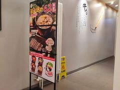 -吉野家 (新街口外大街店)