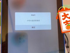 -同步齿科·数字化正畸种植口腔中心(珠海店)