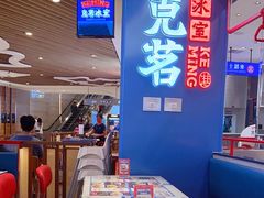 -深圳来福士广场