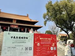-太子山公园(园东路)