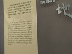 -汉陵苑