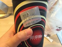 -桂桂茶(繁花中心店)