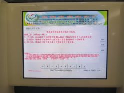-首都医科大学附属北京儿童医院