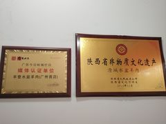 -丰登陕西水盆牛羊肉·泡馍