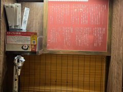 -一兰拉面(新宿中央东口店)