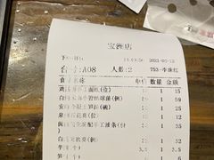 -临家闽南菜(宝洲路店)