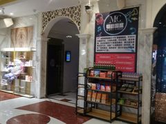 -畅想国度(黄埔店)