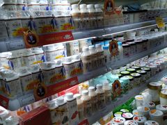 -BETTER拜特进口超市(人民路店)