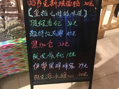 -巴依老爷新疆餐厅