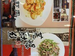-泰丰楼(前门西大街店)