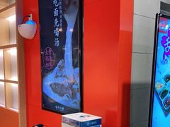 -味千拉面(广州金沙永旺梦乐城店)
