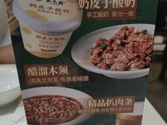 -紫光园(劲松店)