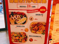 -漫咖啡 (CCPAPK创意港店)