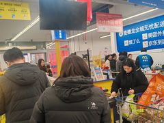 -麦德龙(徐州开发区店)