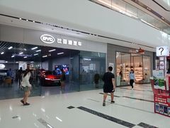 -万达广场(龙湖店)