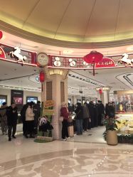 点击看大图 -菜百首饰店(总店)