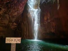 -华蓥山天意谷景区