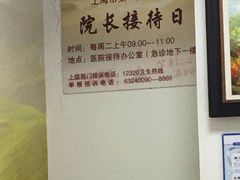 -上海市第一人民医院(松江南部)