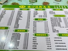 -黄妈伤心凉粉总店(名店街店)